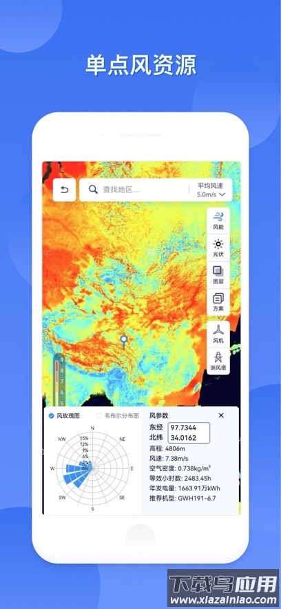 freemeso安卓版下载