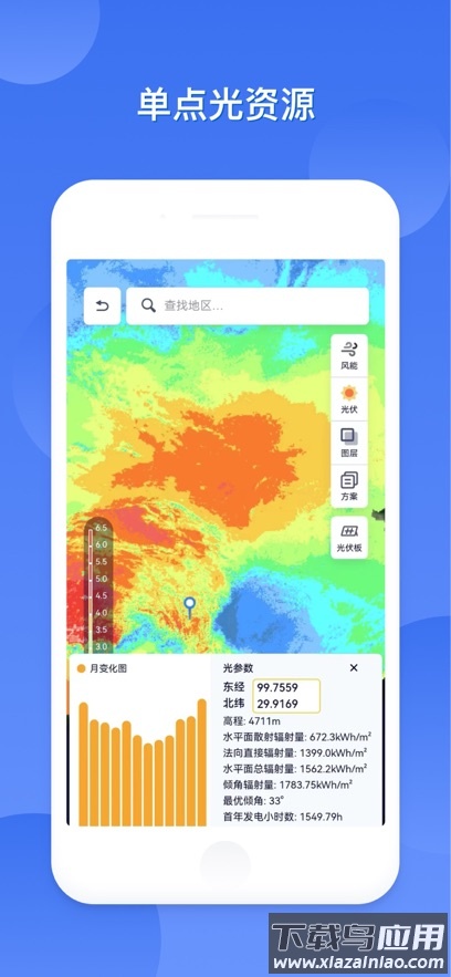 freemeso安卓版下载最新版截图2