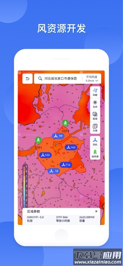 freemeso安卓版下载最新版截图3