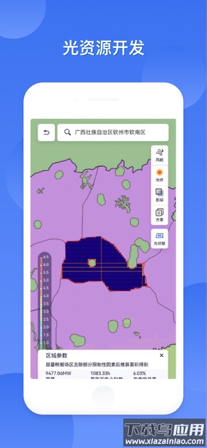 freemeso安卓版下载最新版截图4