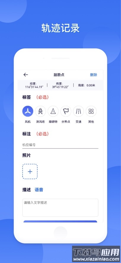 freemeso安卓版下载最新版截图5
