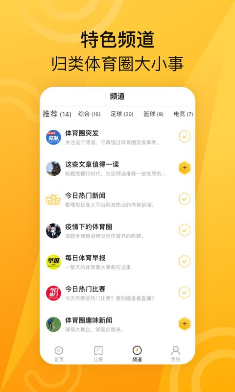 me体育app官方下载