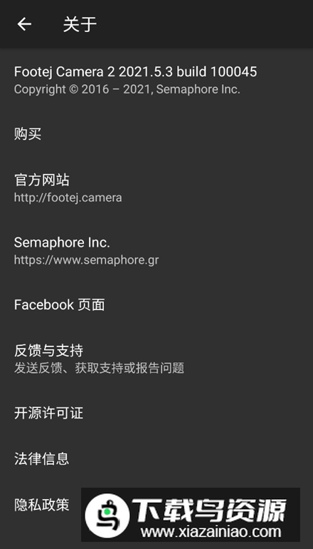 Footej Camera 2软件高级版最新版截图1