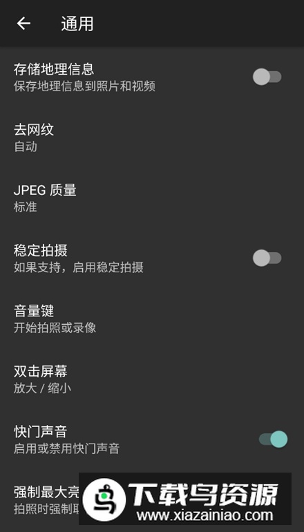 Footej Camera 2软件高级版最新版截图2