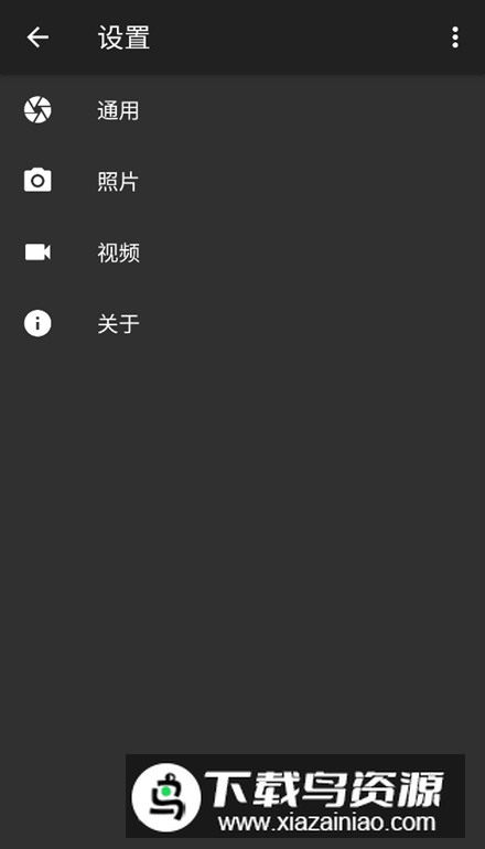 Footej Camera 2软件高级版最新版截图3