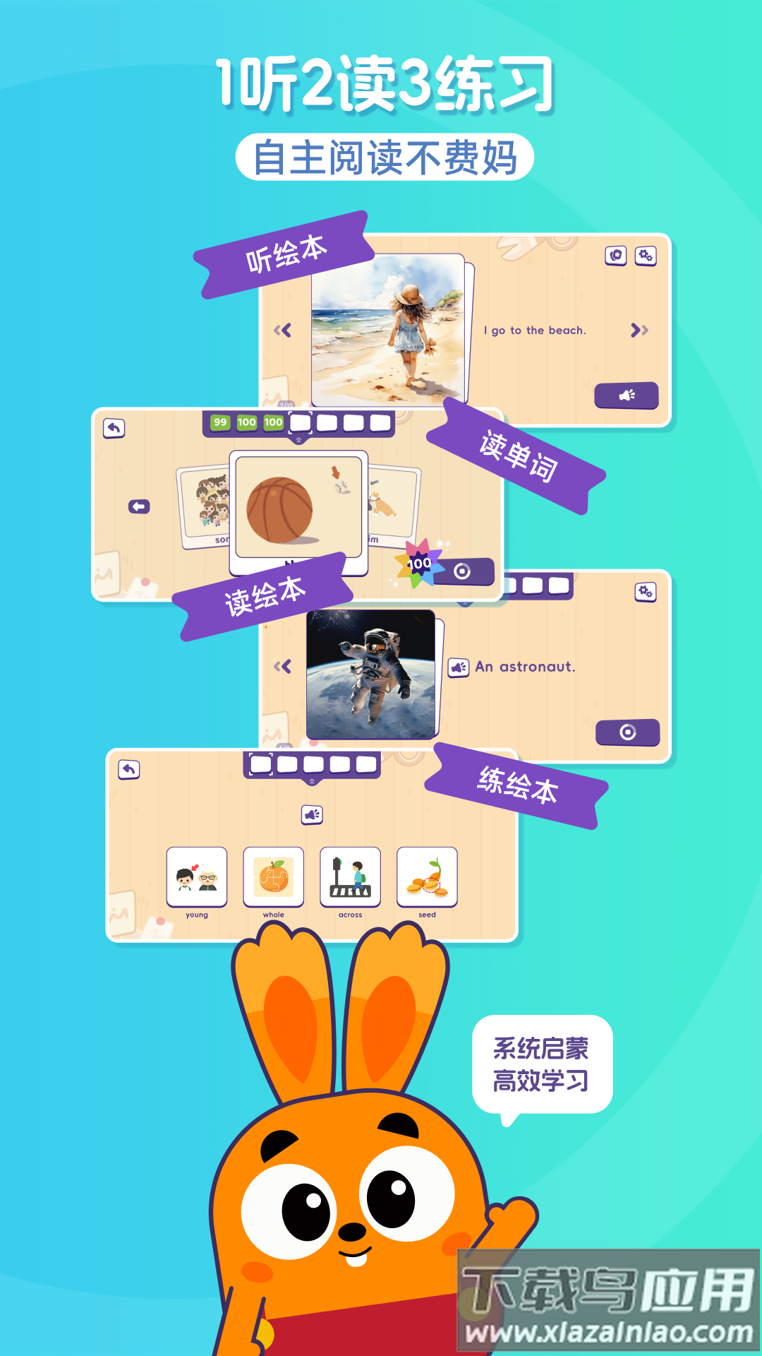 披萨ABC app最新版截图2