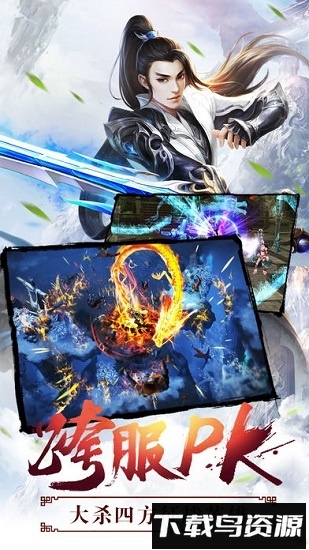 剑灵缥缈游戏下载