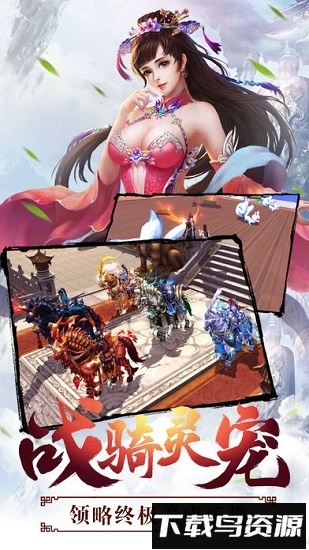 剑灵缥缈最新版截图4