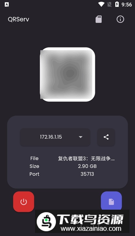 QRServ软件最新版最新版截图3