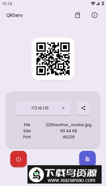 QRServ软件最新版最新版截图4
