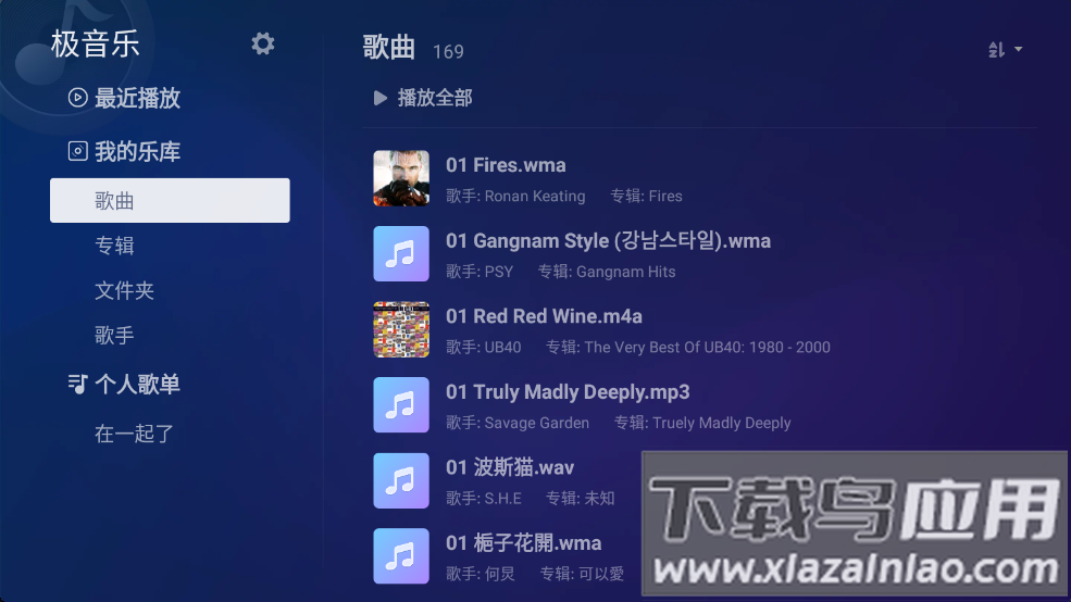 极空间tv最新版截图3