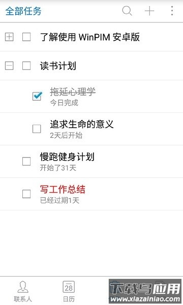 友情强档软件最新版截图2