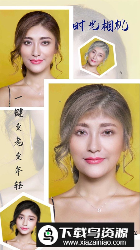 漫秀相机app安卓版2024截图1