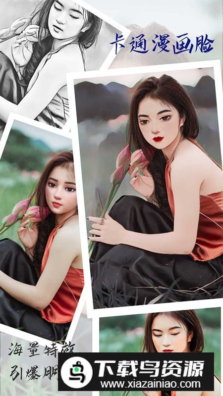 漫秀相机app安卓版2024截图3