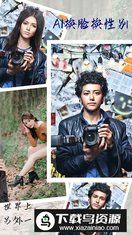 漫秀相机app安卓版2024截图4