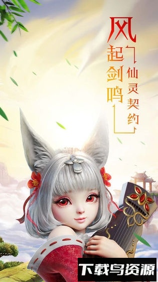 剑舞情缘超v版最新版截图1