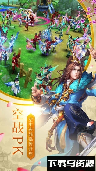 剑舞情缘超v版最新版截图3