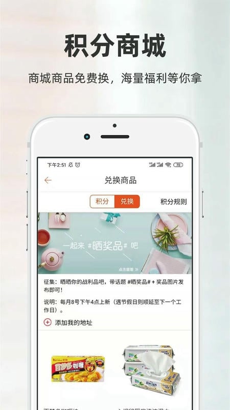 厨房日记最新版最新版截图4