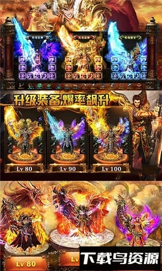 热血火龙合击版h5国际版手游下载