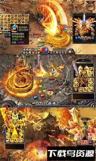 热血火龙合击版h5国际版游戏下载