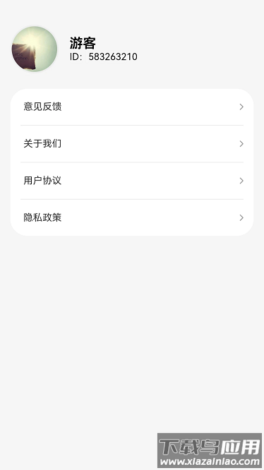 精准查公交app截图2