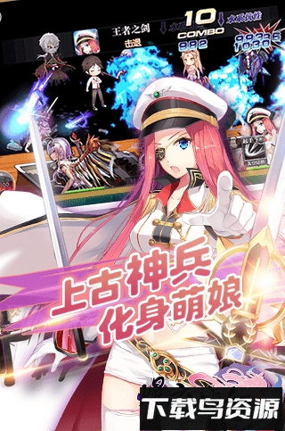 爆衣战姬国际服下载