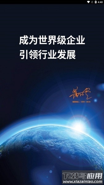 雅迪智美app官方下载