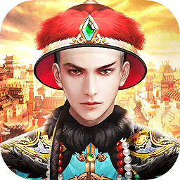 官途无双国际版