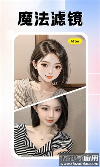 相机秀秀官方版截图