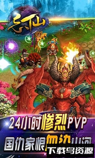 忘仙乐游版本客户端最新版截图1