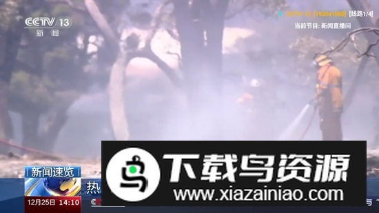 直播仓V3电视版最新版最新版截图1