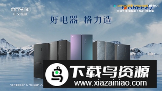 直播仓V3电视版最新版最新版截图3