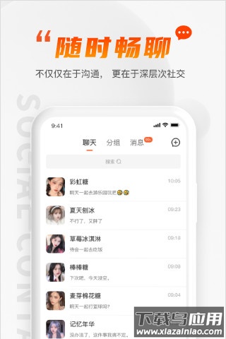 GimiGimi下载安卓