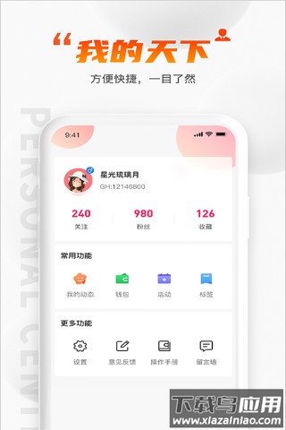 GimiGimi下载安卓截图2
