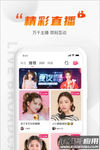 GimiGimi下载安卓截图3