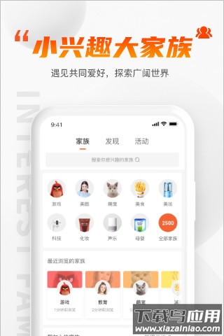 GimiGimi下载安卓截图4