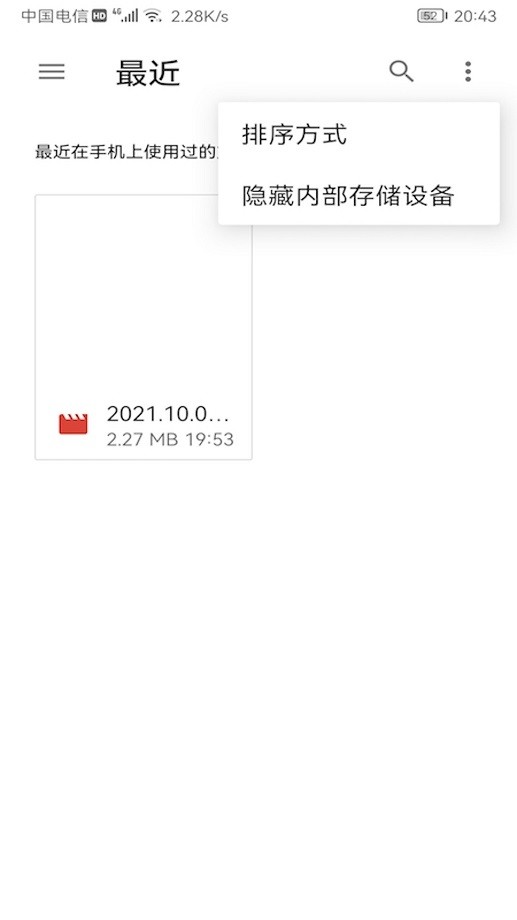 云视听极光投屏app手机版最新版截图2