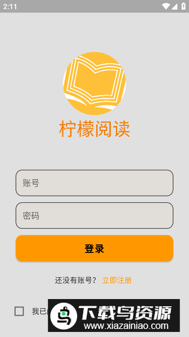 LemonReader软件手机版