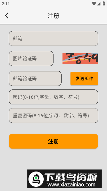 LemonReader软件手机版最新版截图1