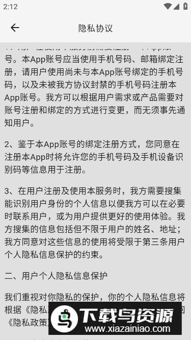 LemonReader软件手机版最新版截图5