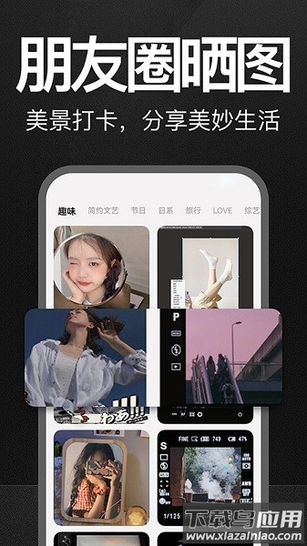 万能水印打卡相机免费版最新版截图3