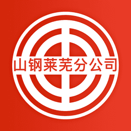 莱芜分公司工惠在线