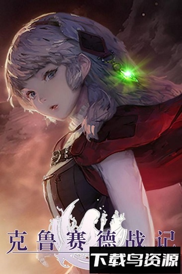 克鲁赛德战记百度版安卓版下载