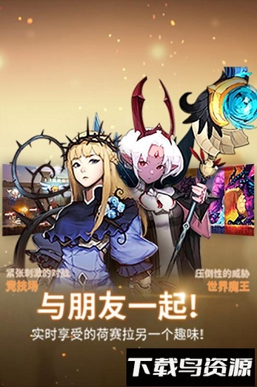 克鲁赛德战记百度客户端最新版截图1