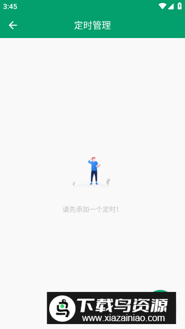 电子书翻页器app安卓版最新版截图2
