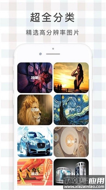 鹿鸣壁纸官方版最新版截图2