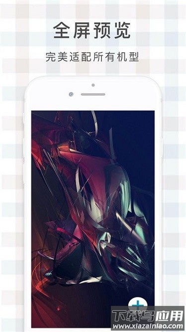 鹿鸣壁纸官方版最新版截图3