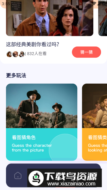 NTPlayer安卓版截图1