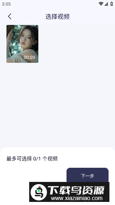 NTPlayer安卓版截图4