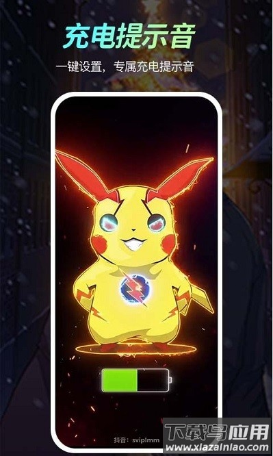 乐乐壁纸软件截图1